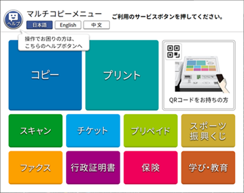 【まるページ】他の方はご購入を控えてください。グッチ 決済端末 QRコード読み取り台/5台セット QRコード qrコード